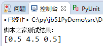 Python线性方程组求解运算示例