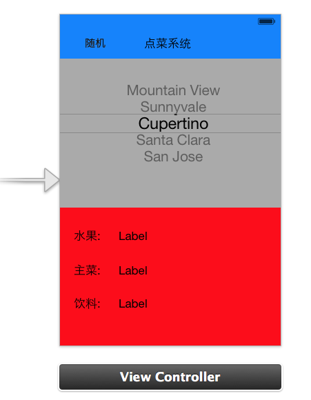 iOS开发中使用Picker View实现一个点菜应用的UI示例