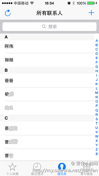 讲解iOS开发中UITableView列表设计的基本要点