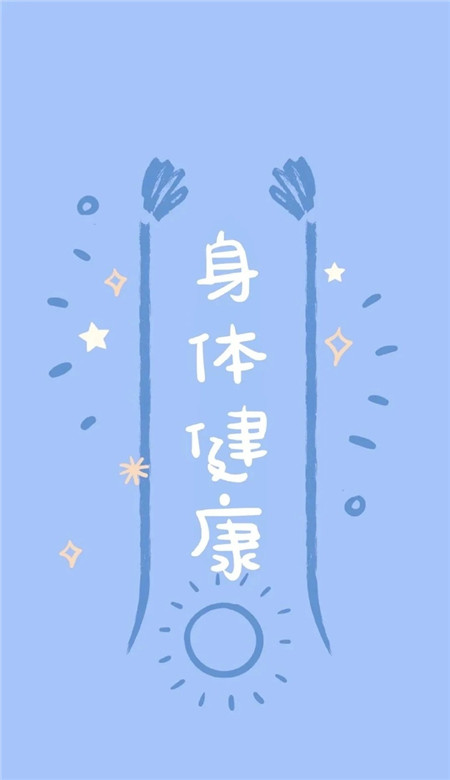 2021最新颖的明星就好看壁纸 郑爽清纯手机壁纸