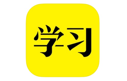 字节跳动知识付费 App“好好学习”宣布将停止运营