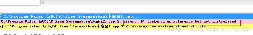 C++中引用的使用总结