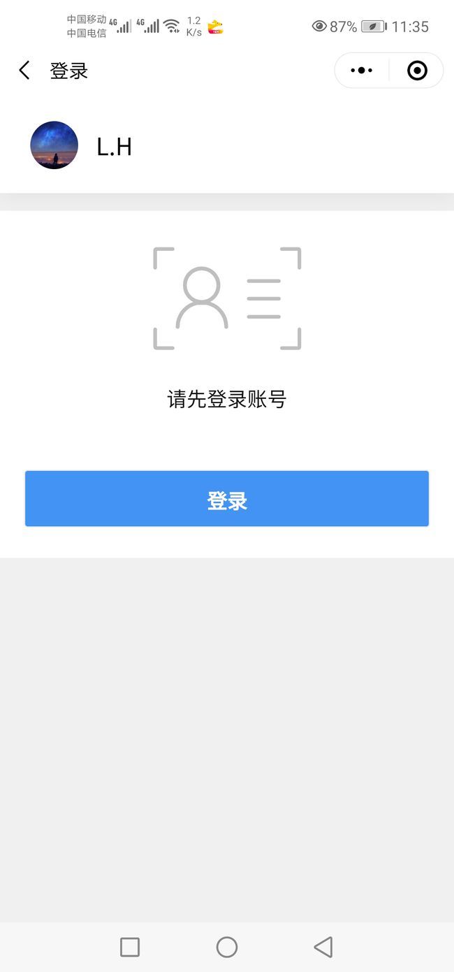 河北健康码怎么申请？河北健康码在哪里能找到？