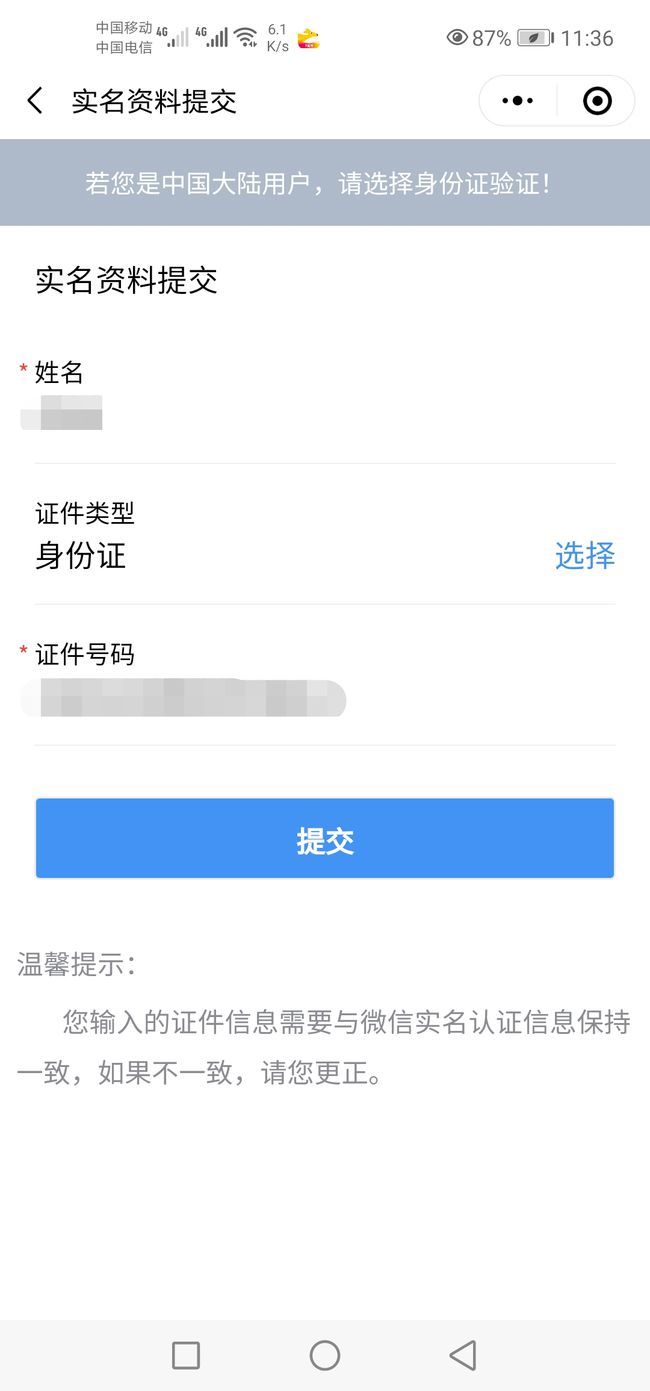 河北健康码怎么申请？河北健康码在哪里能找到？