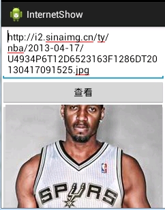 Android 网络图片查看显示的实现方法