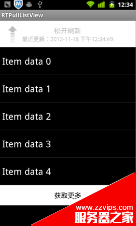 Android下拉刷新ListView——RTPullListView(demo)