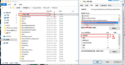 警告1909无法创建快捷方式VMware Workstation Pro.Ink的图文解决方法（附 VMware_workstation 12的安装方法）