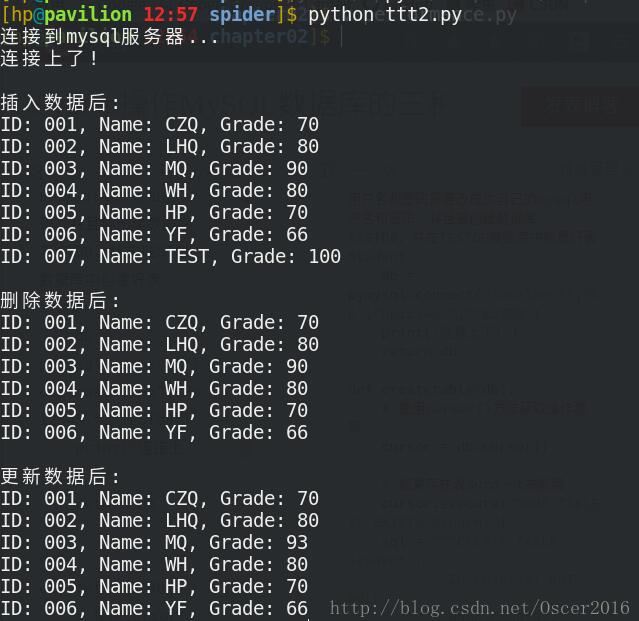 Python操作MySQL数据库的三种方法总结