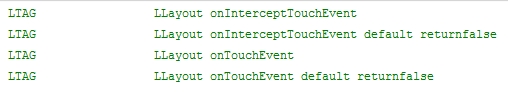 浅谈Android onTouchEvent 与 onInterceptTouchEvent的区别详解