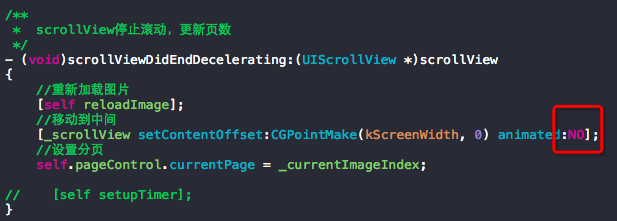 IOS实现图片轮播无限循环效果