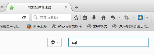 iOS sqlite对数据库的各种操作(日常整理全)