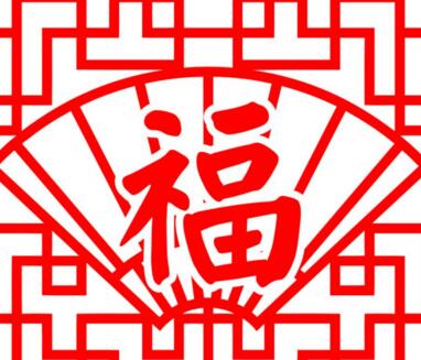 2021支付宝扫五福福字图片 2021支付宝AR扫福必出万能福敬业福