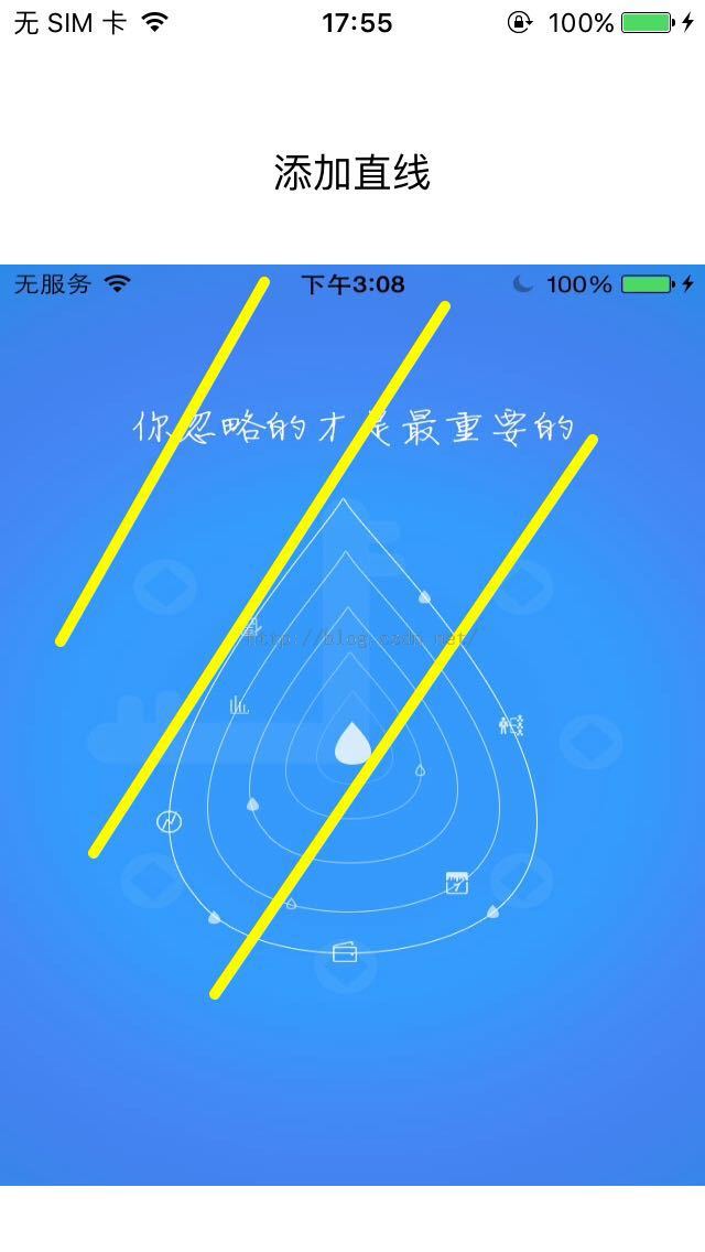 详解iOS App中图片的线段涂鸦功能的添加方法