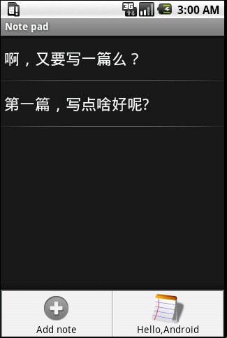 android中选中菜单的显示跳转和隐式跳转的实例介绍