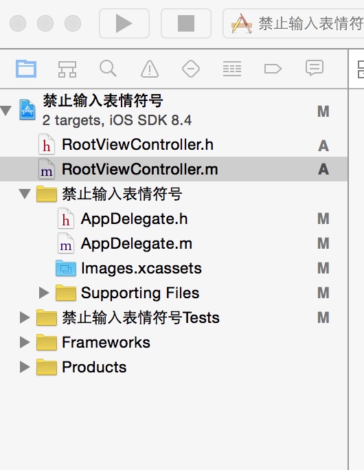 IOS程序开发之禁止输入表情符号实例代码