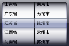 iOS App中UIPickerView选择栏控件的使用实例解析