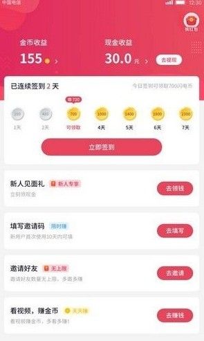 雅视赚钱靠谱吗？雅视是什么项目？