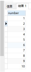 SqlServer生成连续数字根据指定的数字操作