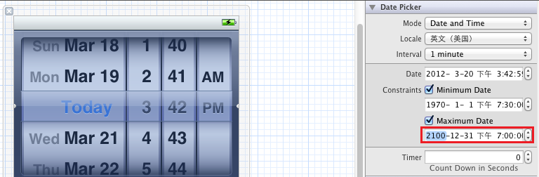 iOS中使用UIDatePicker制作时间选择器的实例教程
