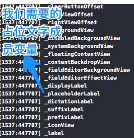 iOS开发之自定义UITextField的方法