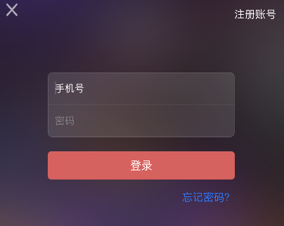 iOS开发之自定义UITextField的方法