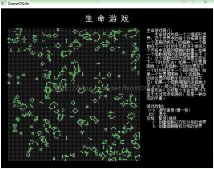 C语言借助EasyX实现的生命游戏源码