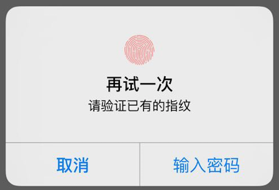 使用Swift代码实现iOS手势解锁、指纹解锁实例详解