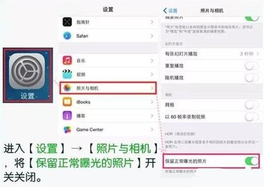 苹果手机怎么清理内存？iPhone如何清理内存释放空间？