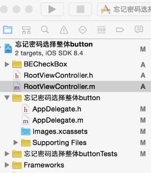 IOS代码笔记之勾选＂记住密码＂整体button