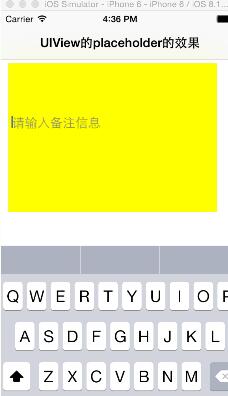 IOS代码笔记UIView的placeholder的效果