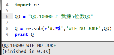 浅谈python正则的常用方法 覆盖范围70%以上