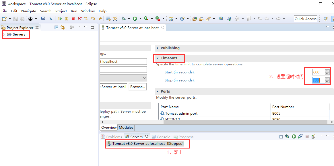 Windows中Tomcat整合到Eclipse的图文教程