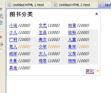 jQuery实战之品牌展示列表效果