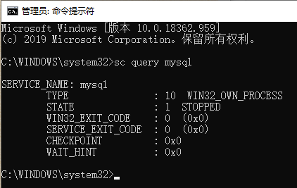 Windows系统下MySQL8.0.21安装教程(图文详解)