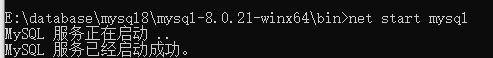 Windows系统下MySQL8.0.21安装教程(图文详解)