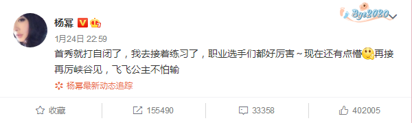 杨幂首秀就打自闭了怎么回事？杨幂王者荣耀年度直播玩张飞被锤