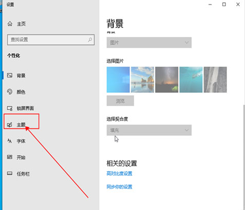 Windows10系统将控制面板放在桌面上的方法