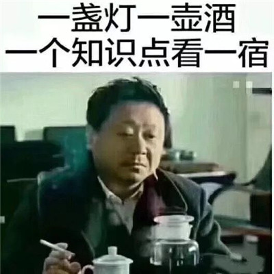 看一眼就忍不住笑的热门表情合集 近期热门搞笑表情大全