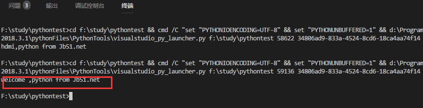 在VS Code上搭建Python开发环境的方法