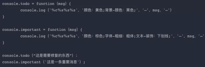 你不知道的16条JavaScript调试技巧