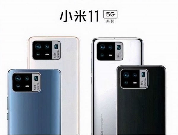 小米 11 Pro 再曝料：采用 5000mAh 双电芯方案