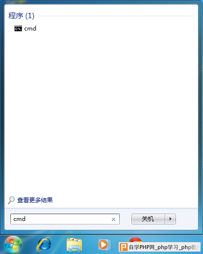 Windows 系统下安装和部署Egret的开发环境