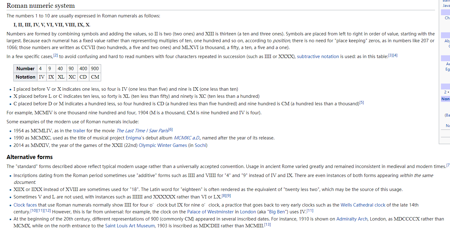 Python简单实现阿拉伯数字和罗马数字的互相转换功能示例