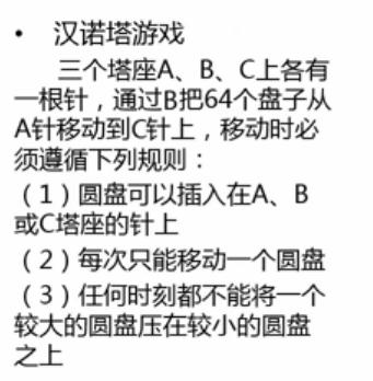 Python基于递归算法实现的汉诺塔与Fibonacci数列示例