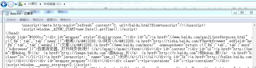 java网络编程基础知识介绍