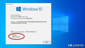 让Windows 10变成自己定制的操作系统，这样操作就对了