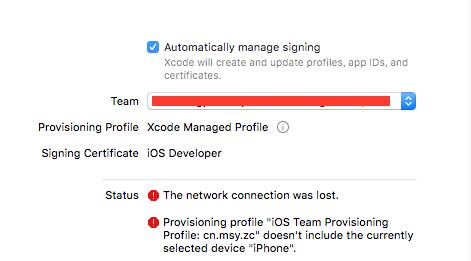 iOS10适配以及Xcode8使用需要注意的那些坑