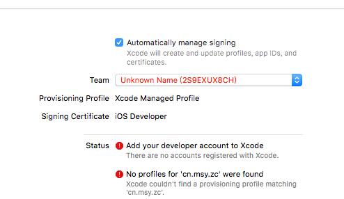 iOS10适配以及Xcode8使用需要注意的那些坑