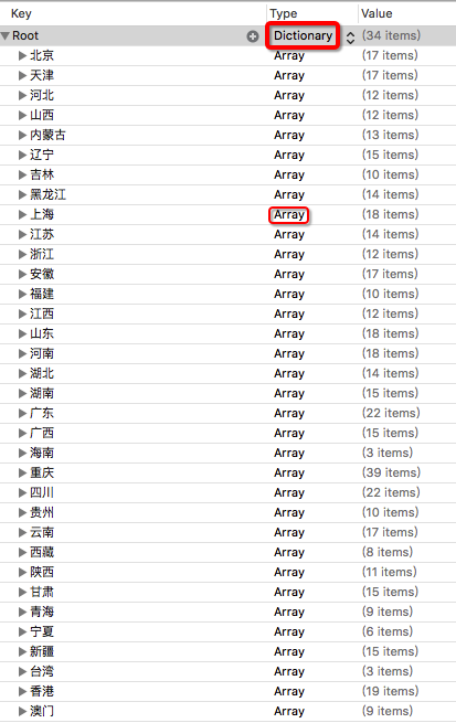 iOS开发之UIPickerView实现城市选择器的步骤详解