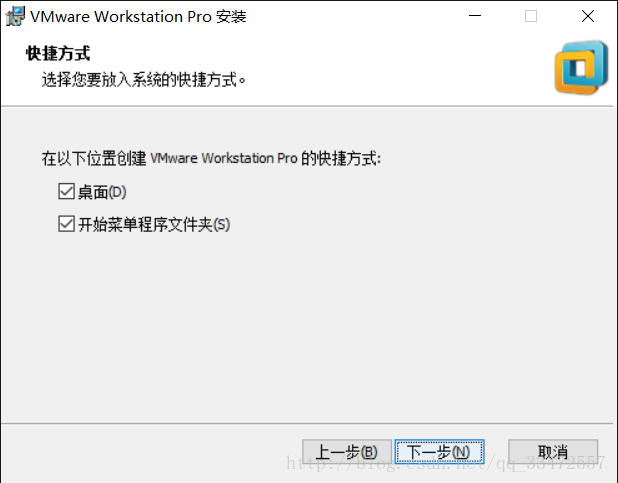 VMware 12安装及激活图文教程